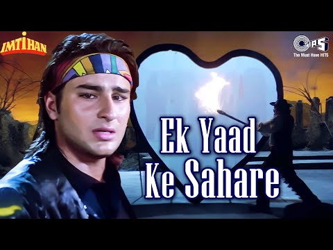 Ek Yaad Ke Sahare - Imtihan | Saif Ali Khan & Raveena Tandon...