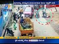 CC Camera Shows Man Murdered on Road | at Ongole