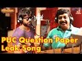 PUC Question Paper Leak | Duniya Vijay | Yogaraj Bhat | Kannada New Song