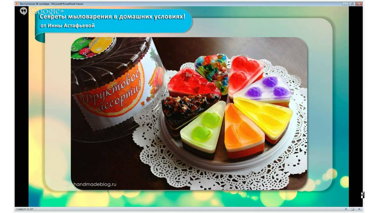 Мыловарение в тула Мыловарение в тула
