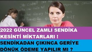 2022 Güncel Sendika Kesinti Miktarları Ne Kadar Oldu Sendikadan Çıkınca Geri Ödeme Alınır Mı?
