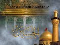 Gulshan E Fatima Ke By Shaik Han Zubaidi images Gulshan E Fatima Ke By Shaik Han Zubaidi
