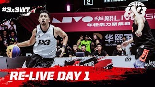 Re-Live | FIBA 3x3 World Tour 2018 - Chengdu Masters | Day One