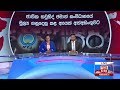 Derana News 6.55 PM 03-05-2019