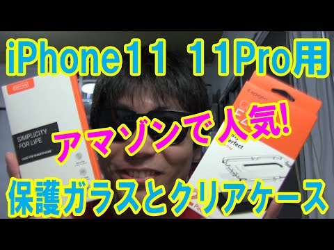 Sievers InnovOx 超臨界水酸化（SCWO）技術のご紹介／お誕生日プレゼントを開封します／iPhone1…他