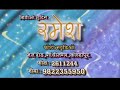 Sindhi Bhagat Mandali