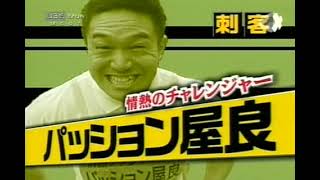 Tv Champion 27 ทวแชมปเปยน สดยอดนกตกแตงแสงไฟ