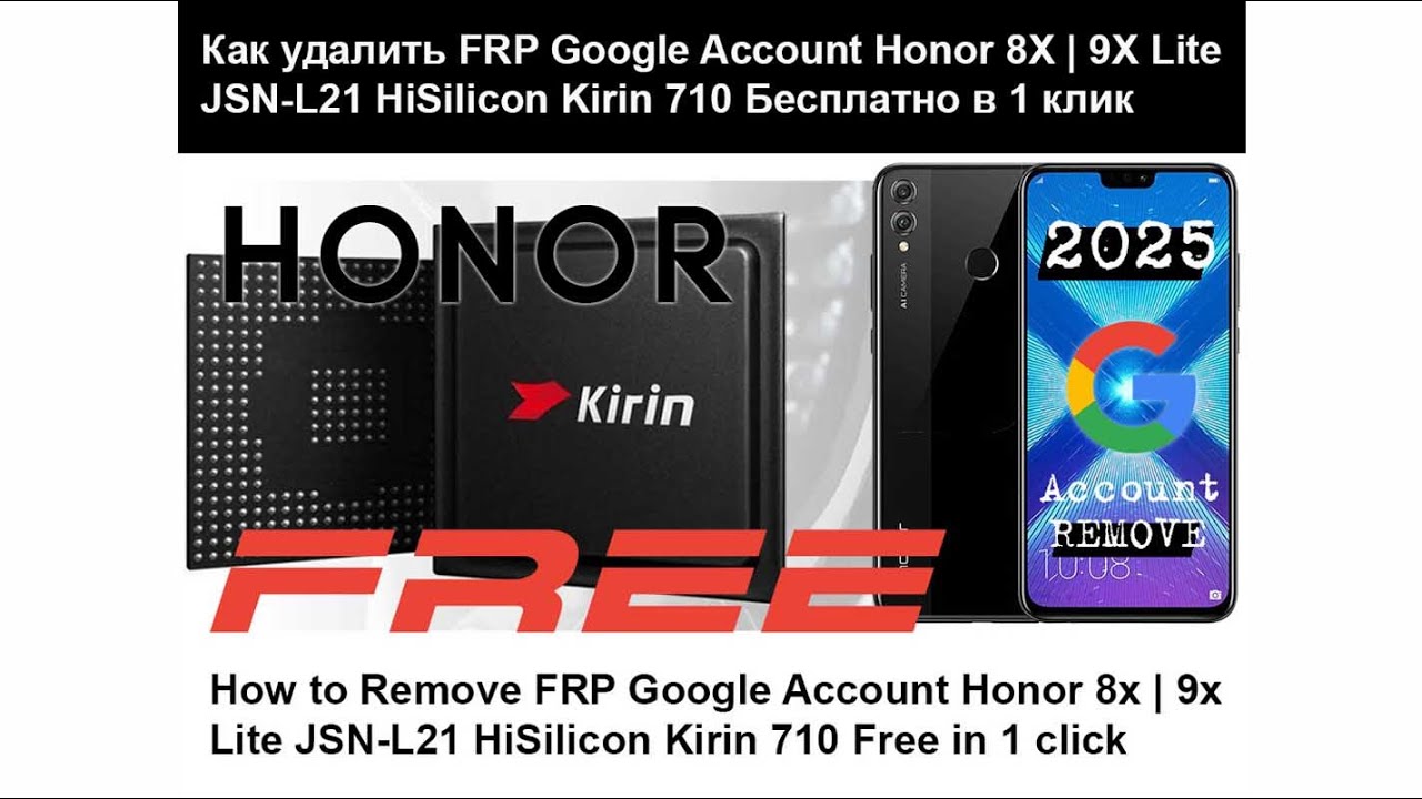 Honor 8X | Honor 9X Lite JSN – L21 FRP Google Account Honor 8X | Honor 9X Lite JSN – L21 FRP Google Account