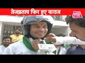 LIVE । Bihar Aaj Tak । Live News