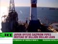 Japan pipes up for gas deal