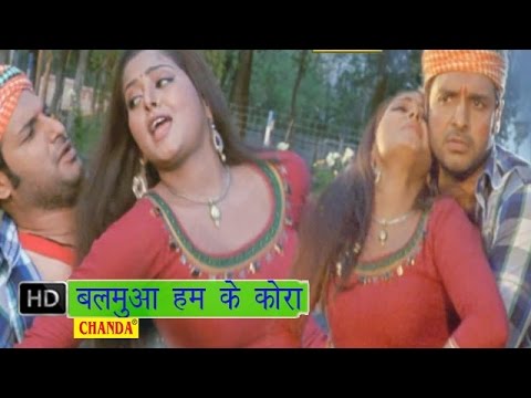 Bhojpuri Hot Songs - Le La Balumua Hum Ke Kora | Bihari Riksha...