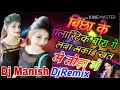 Jhumka deliyo nathiya deliyo Payal do do Jara Ke Abdullah Bicha Ke plastic ke Bora Bhojpuri songs