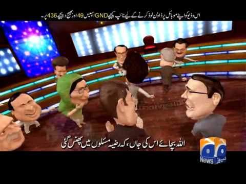 Intakhab Shiri - Razia Masloon Main Phas Gai