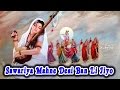 Shree Krishna Rajasthani Bhajan 2016 | Sawariya Mahne Desi Ban Li Jiyo | Full Video #Rajasthan Hits