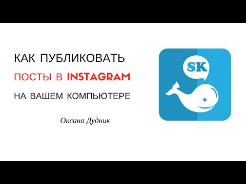 Как в инстаграмме сделать отложенную запись