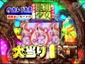 CR地獄少女 大当たり闇魔あいモード編3