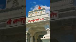 Anupurna Temple, Ujjain.