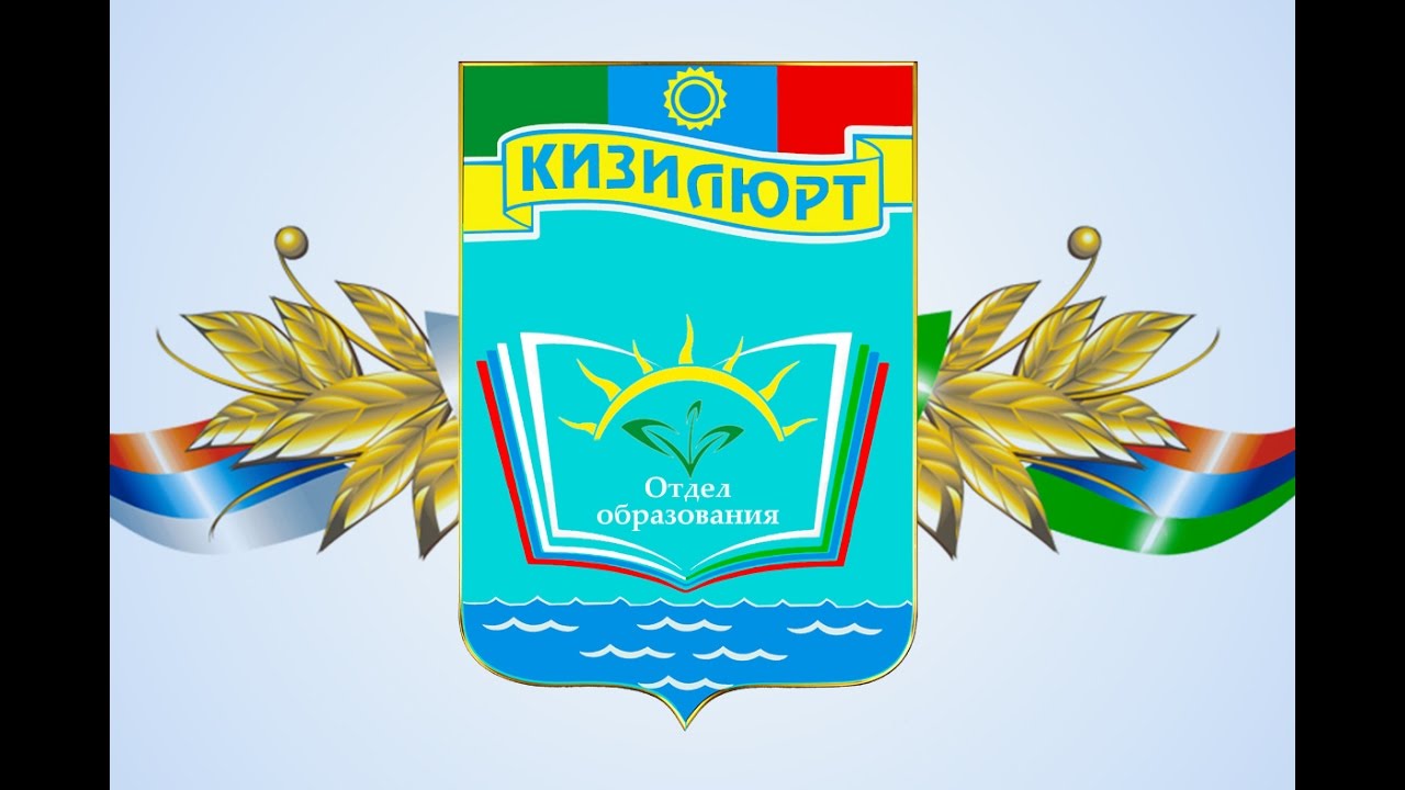 С днем учителя поздравления начальнику управления образования С днем учителя поздравления начальнику управления образования