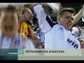 Así vivió el mundo el golazo de Bale en la final de la Copa del Rey 2014