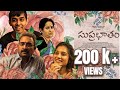 Suprabhatham | Telugu Film | (Eng Sub) | Arrow cinemas