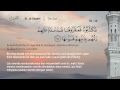 Quran Juz 30 Juz Amma Recited By Mishari Rashid Alafasy Quran Juz 30 Juz Amma Recited By Mishari Rashid Alafasy
