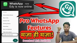 WhatsApp Online Toast,Get Notification When Your Friends Come Online on WhatsApp