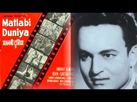 sab pyaar ki baaten karte hain..Mukesh - Matlabi Duniya1961.....