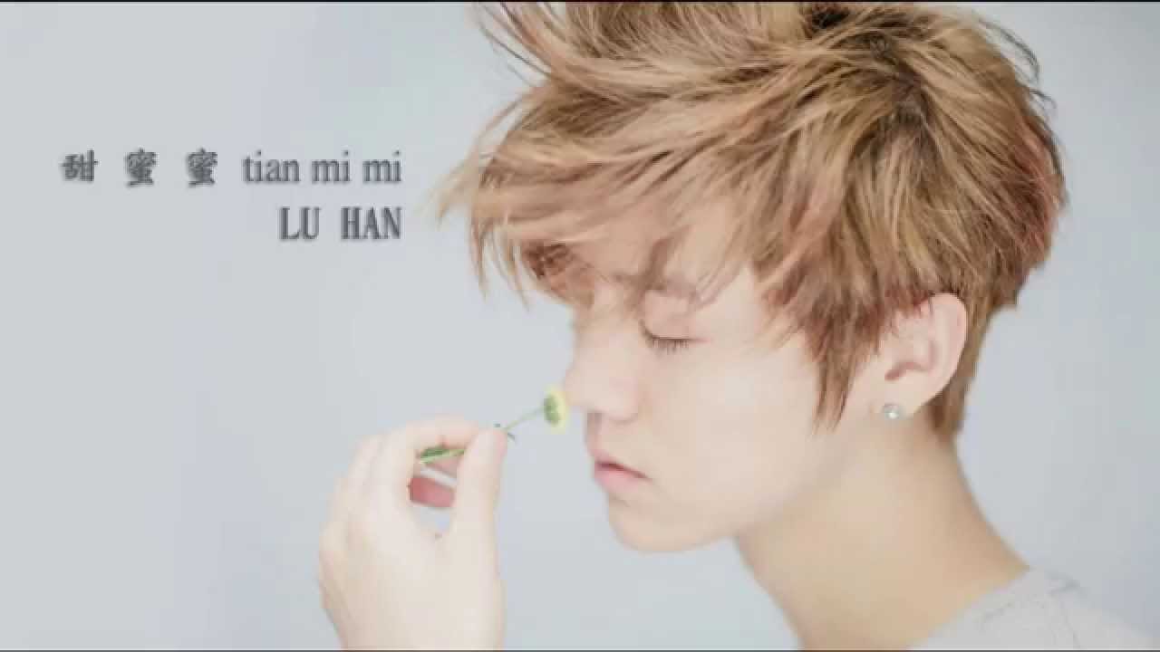 Tian Mi Mi | tian mi mi Tian Mi Mi | tian mi mi