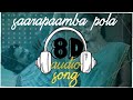 saarapaamba pola 8D audio song|kozhli koovuthu| use headphones 🎶