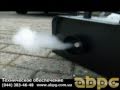 Видео ABPG - Обзор генератора дыма Antari Z-1500