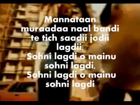 Sohni Lagdi O Mainu Sohni Lagdi-Karaoke & Lyrics