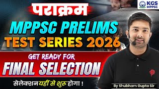 Mppsc 2026 Test Series Announcement Get Ready For Final Selection Shubham Gupta Sir Kgs Mppsc