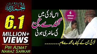 KURTA JINNAT name KURTA JINNAT name