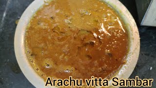 Arachu vitta Sambar | Traditional South Indian style Arachu vitta Sambar recipe
