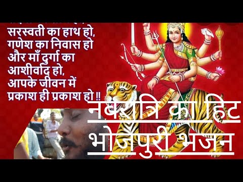 bhojpur bakati .mp4