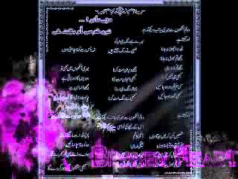 matlbi hen log yaha par zafar iqbal.flv