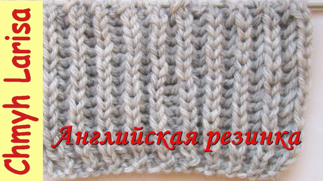 Рисунок для шарфа вязать спицами Рисунок для шарфа вязать спицами