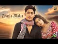 Zihaal e Miskin (Acoustic) Javed-Mohsin | Shreya Ghoshal | Rohit Z, Nimrit A | Kunaal Vermaa