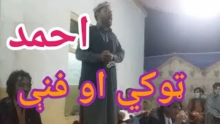 Pashto FUNNY Maidani song Shazwan Munawar ahmed ullah Mehndi songs tapay Pashto new song 2019