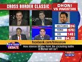 Debate: Cross border classic Part 2