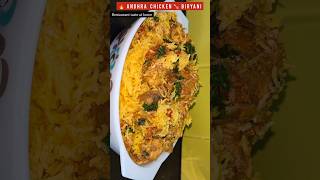 Andhra Chicken Biryani आधर चकन बरयन Y South Indian Style