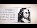 Download 블레즈 파스칼 블레즈 파스칼