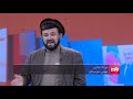 FARAKHABAR Police and MP Security Guards Clash