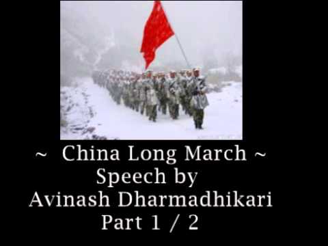 Avinash dharmadhikari mp3 download