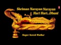 Shreeman Narayan, Shriman Narayan Narayan Hari Hari  Dhuni By Suresh Wadkar Full Audio Song