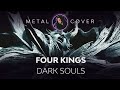 Metal Souls - The Four Kings Theme Metal Cover (Dark Souls OST) + tab