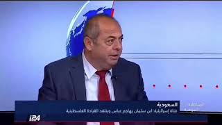 فلسطيني يسب السعودية واليهودي يدافع عنها آخر الزمان