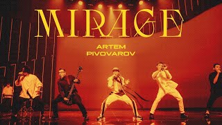 Артем Пивоваров - Міраж (Ukrainian Song 2022)