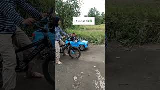 Tante Crazy Rich Vs Keponakan