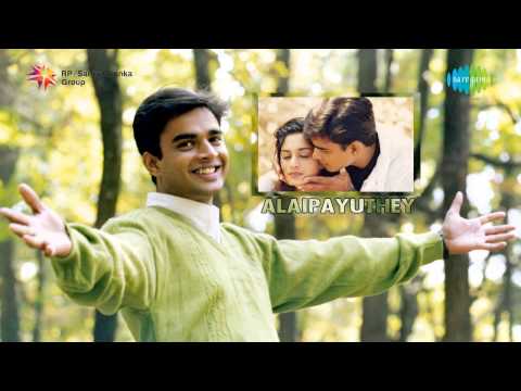 Alaipayuthey | Snehithane Snehithane song